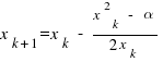 x_{k+1}=x_k~-~{x^2_{k}~-~alpha}/{2x_k}